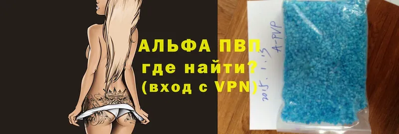 APVP крисы CK  хочу наркоту  даркнет какой сайт  Киреевск 