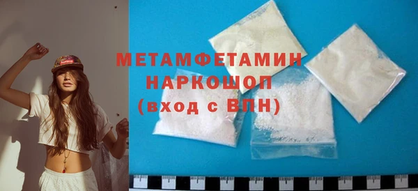 MDMA Premium VHQ Заводоуковск