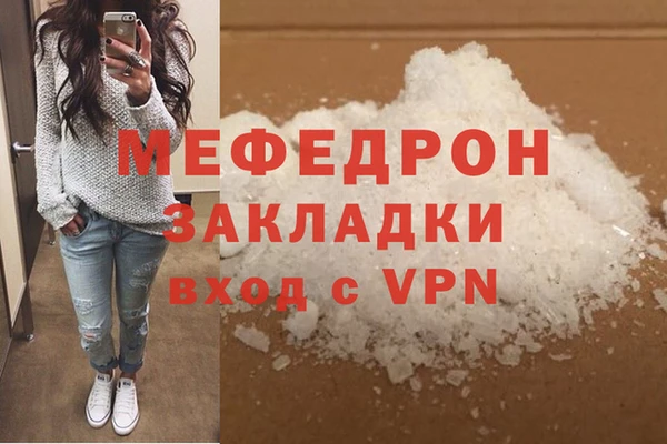 MDMA Premium VHQ Заводоуковск